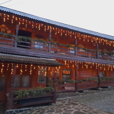 Willa Casa De La Ferma Mariuca Berbesti Zewnętrze zdjęcie